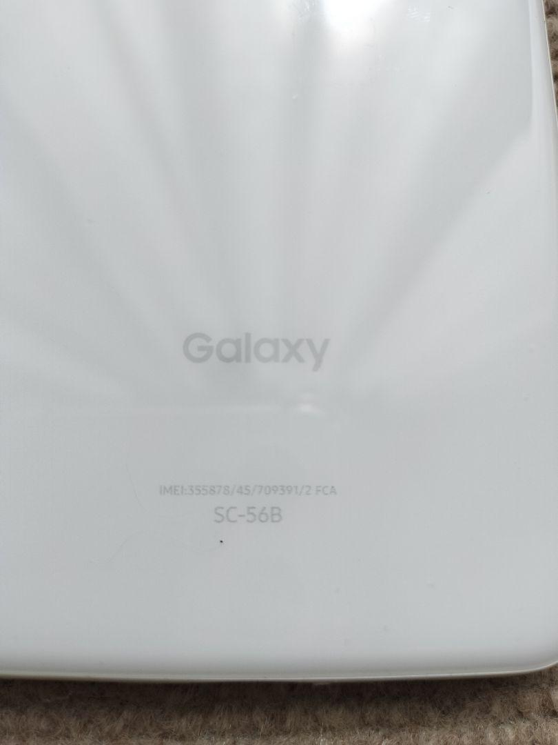 美品）docomo スマートフォン Galaxy SC-56B ホワイト