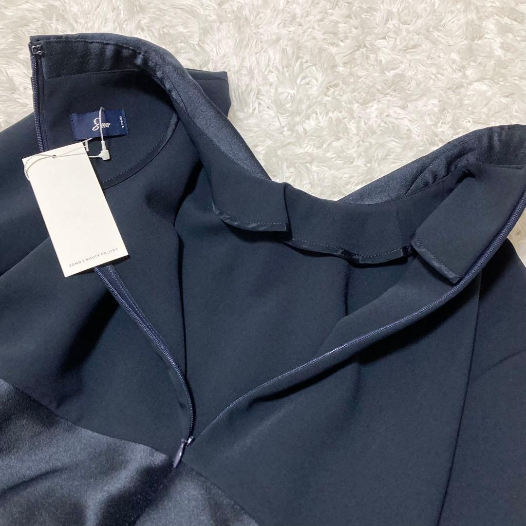 タグ付き未使用♡ SONO ハーリーペプラムブラウス ネイビー サイズ1 タグ付き未使用♡ SONO ハーリーペプラムブラウス ネイビー サイズ1