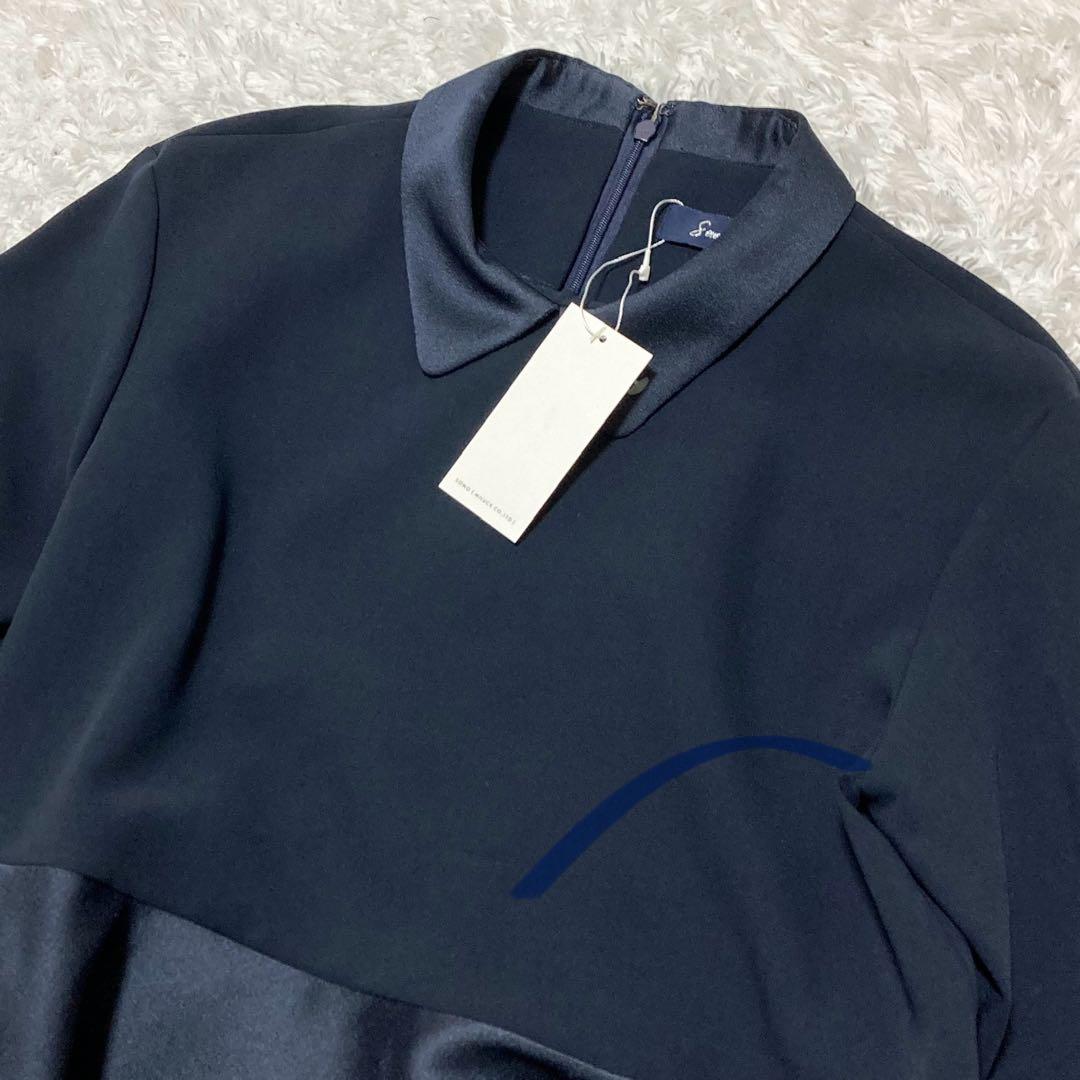 タグ付き未使用♡ SONO ハーリーペプラムブラウス ネイビー サイズ1 タグ付き未使用♡ SONO ハーリーペプラムブラウス ネイビー サイズ1