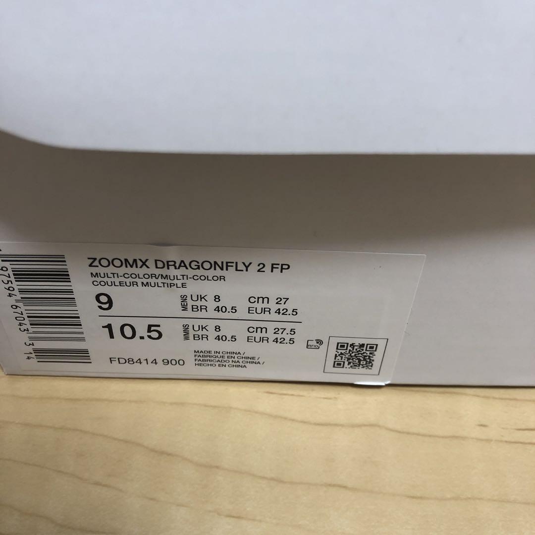 セット売り