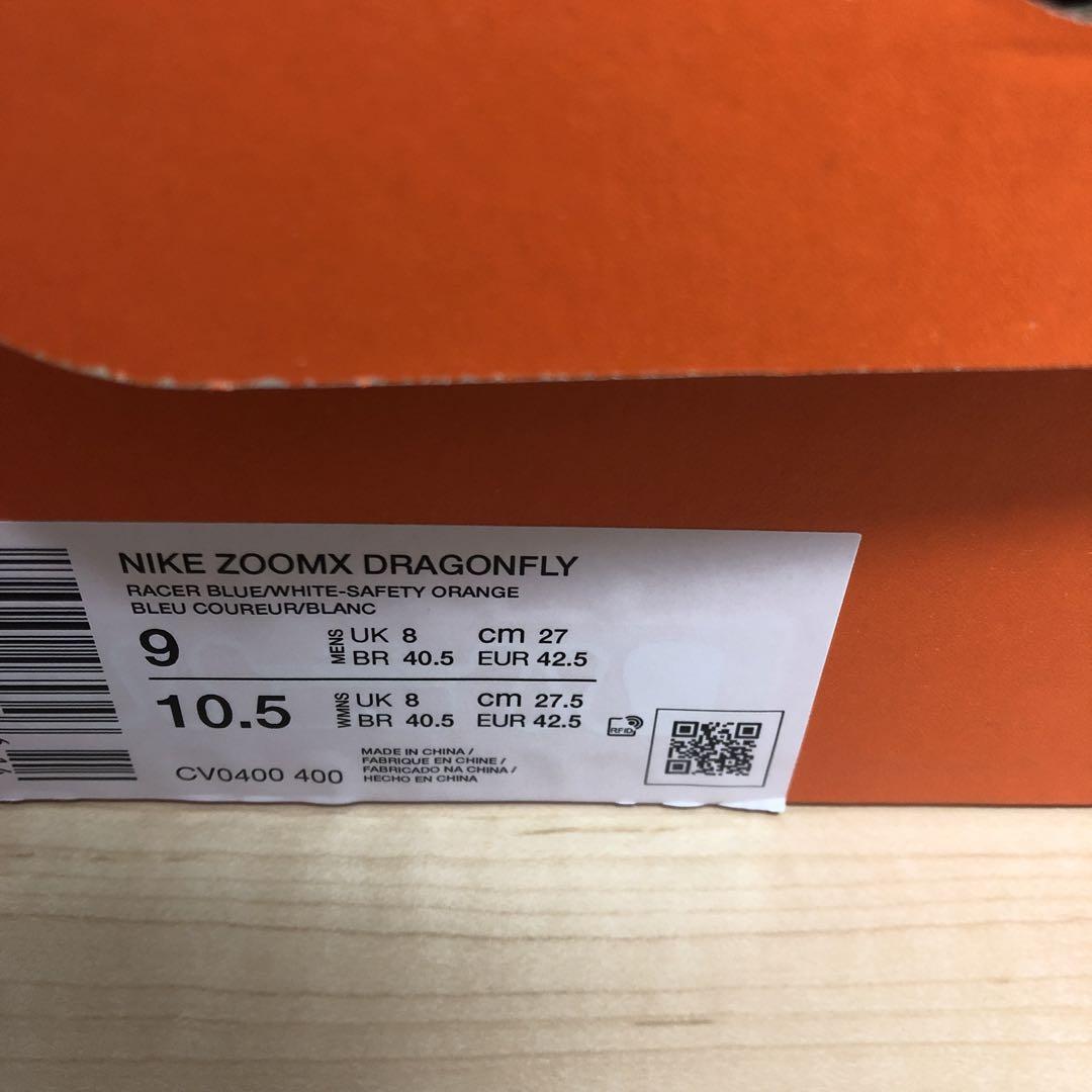 ドラゴンフライ セット売り