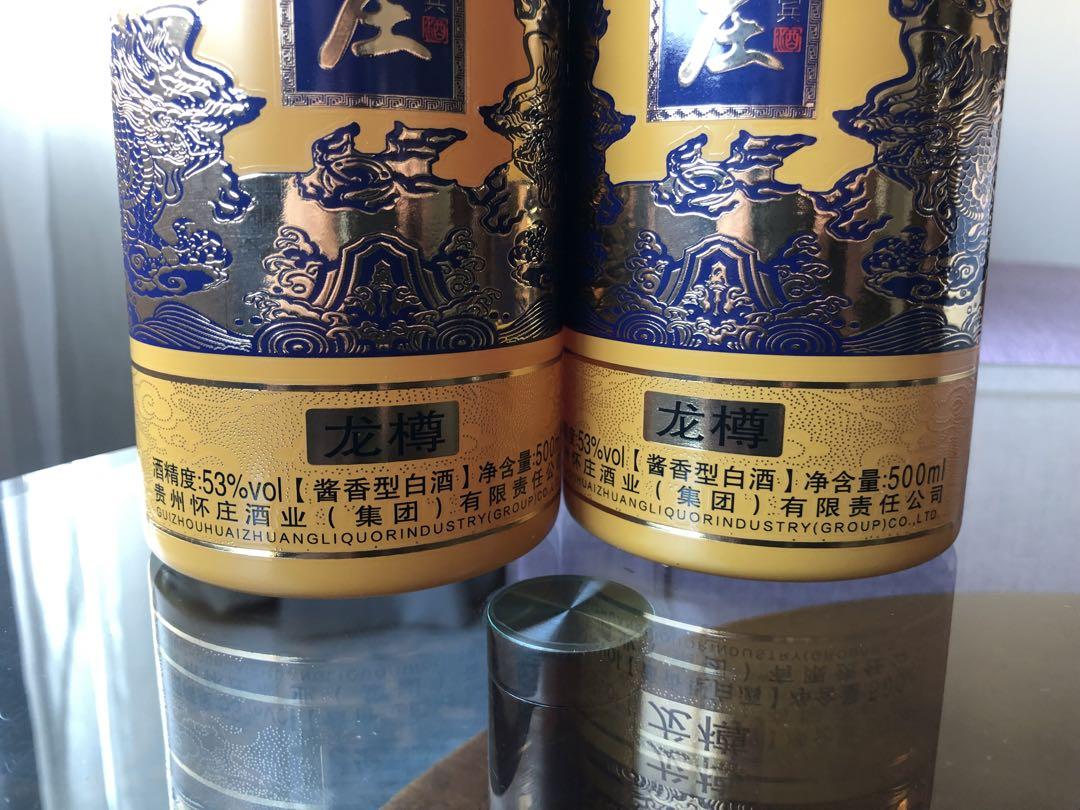 【白酒】貴州怀庄 尤樽 53度 500ml/1本×2本