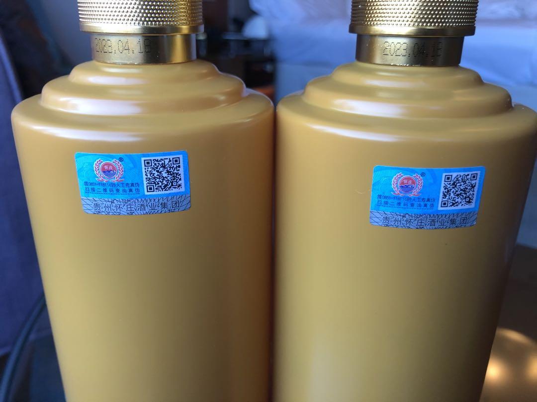 【白酒】貴州怀庄 尤樽 53度 500ml/1本×2本