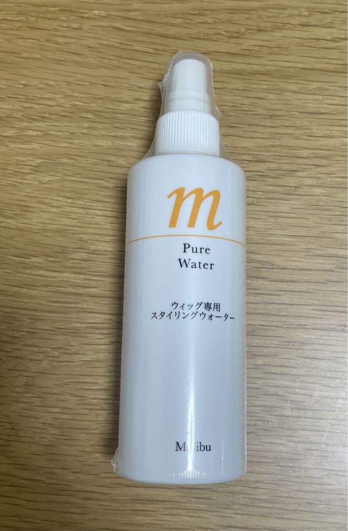 マリブスタイリングウォーターウィッグ用