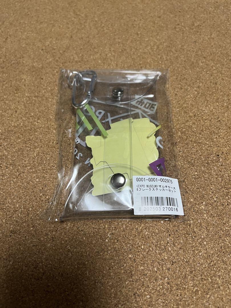 GLAY EXPO MUSEUM マルチケース&フレークステッカーセット