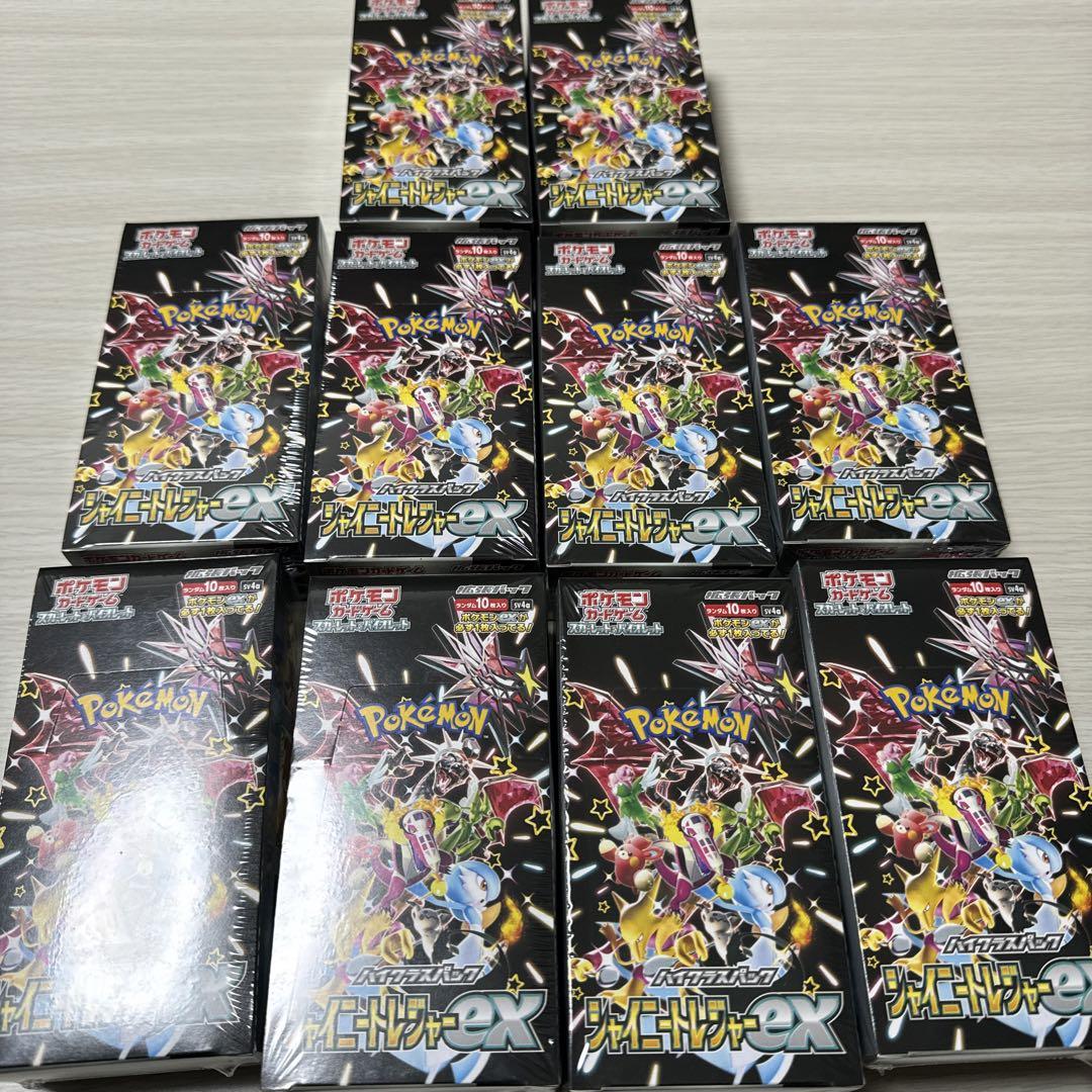 ポケモンカード　シャイニートレジャーex  シュリンク付き　10box