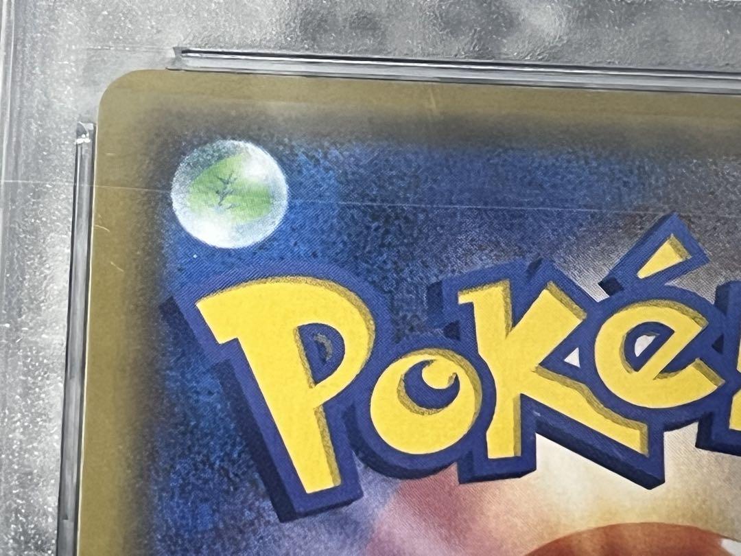 ⭐️ポケカ⭐️【 PSA10】リーリエの全力