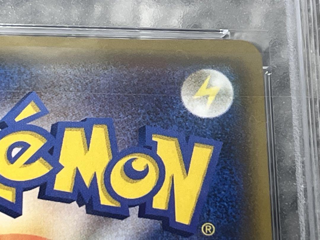 ⭐️ポケカ⭐️【 PSA10】リーリエの全力