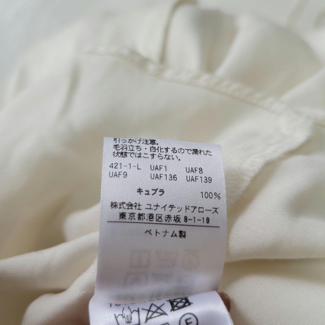 美品＊ビューティーアンドユース＊スキッパーラッフルスリーブブラウス