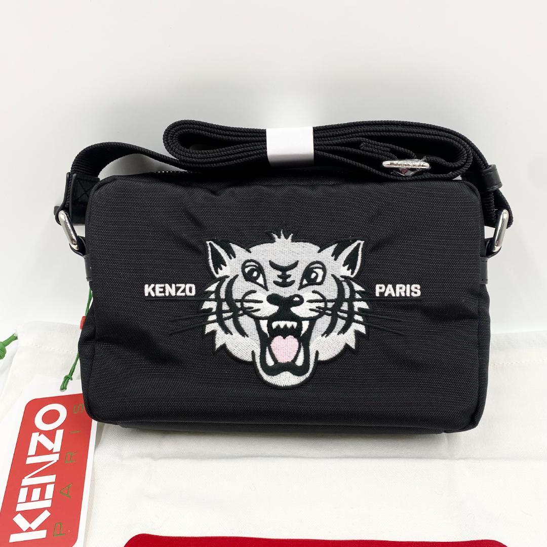KENZO VARSITY