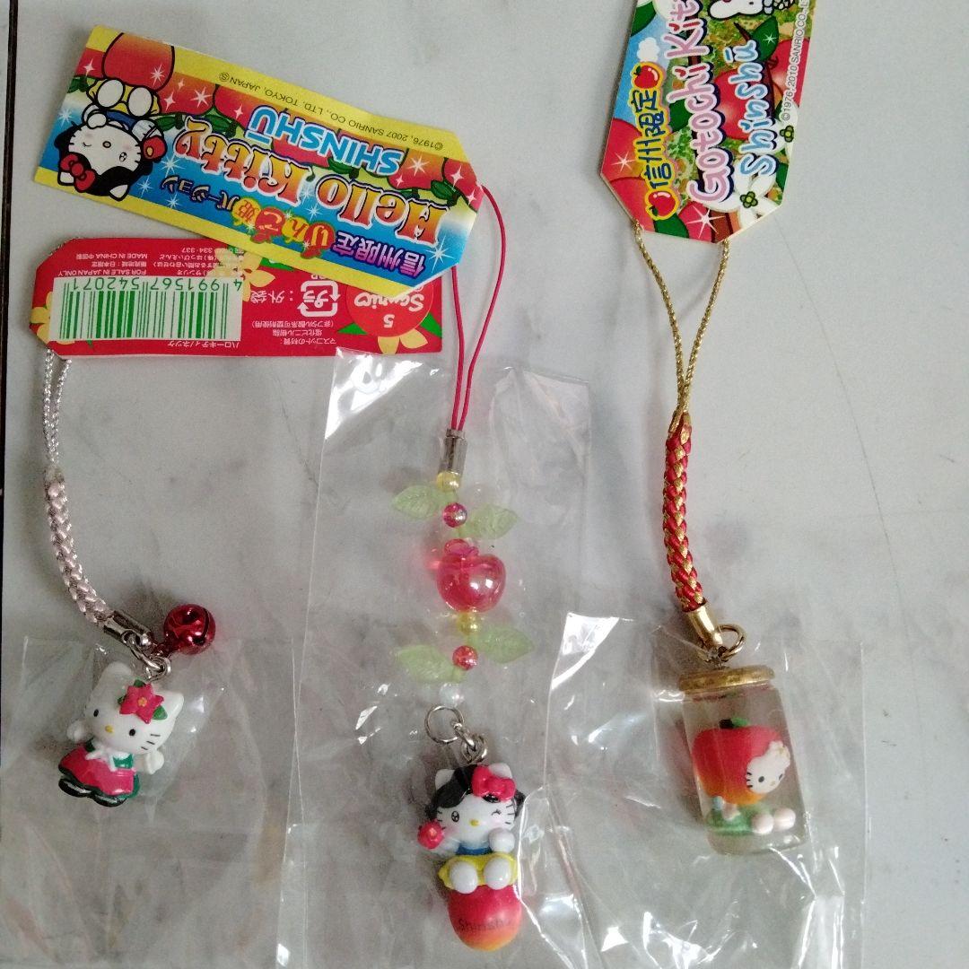 ハローキティ 信州 りんご 根付け ストラップ まとめ 3個