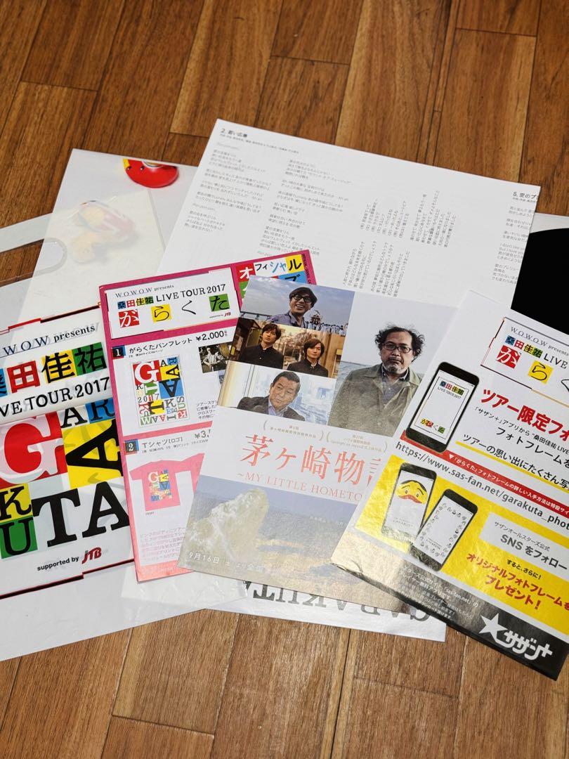 桑田佳祐　がらくた　レコード