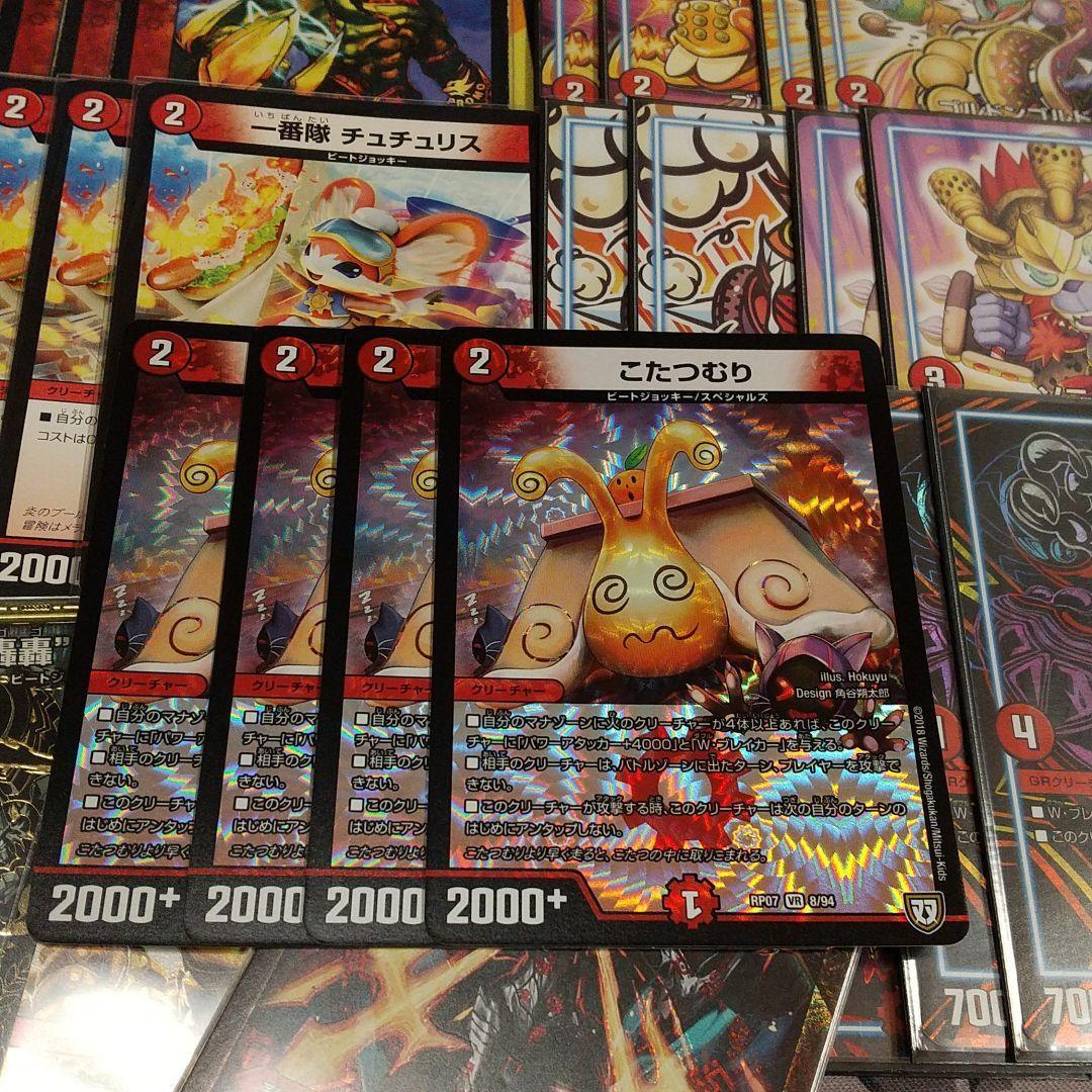 大得価新作 メルカリ便発送 アドバンス赤単速攻 qRPf7-m51118416290 最安値爆買い