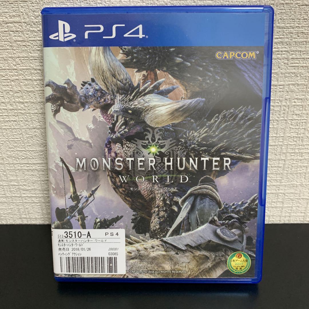 モンスターハンター：ワールド PS4 - メルカリ