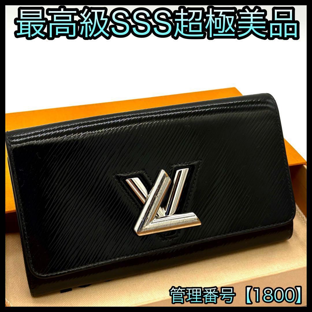 LOUIS VUITTON ポルトフォイユ・ツイスト Twist (Louis Vuitton