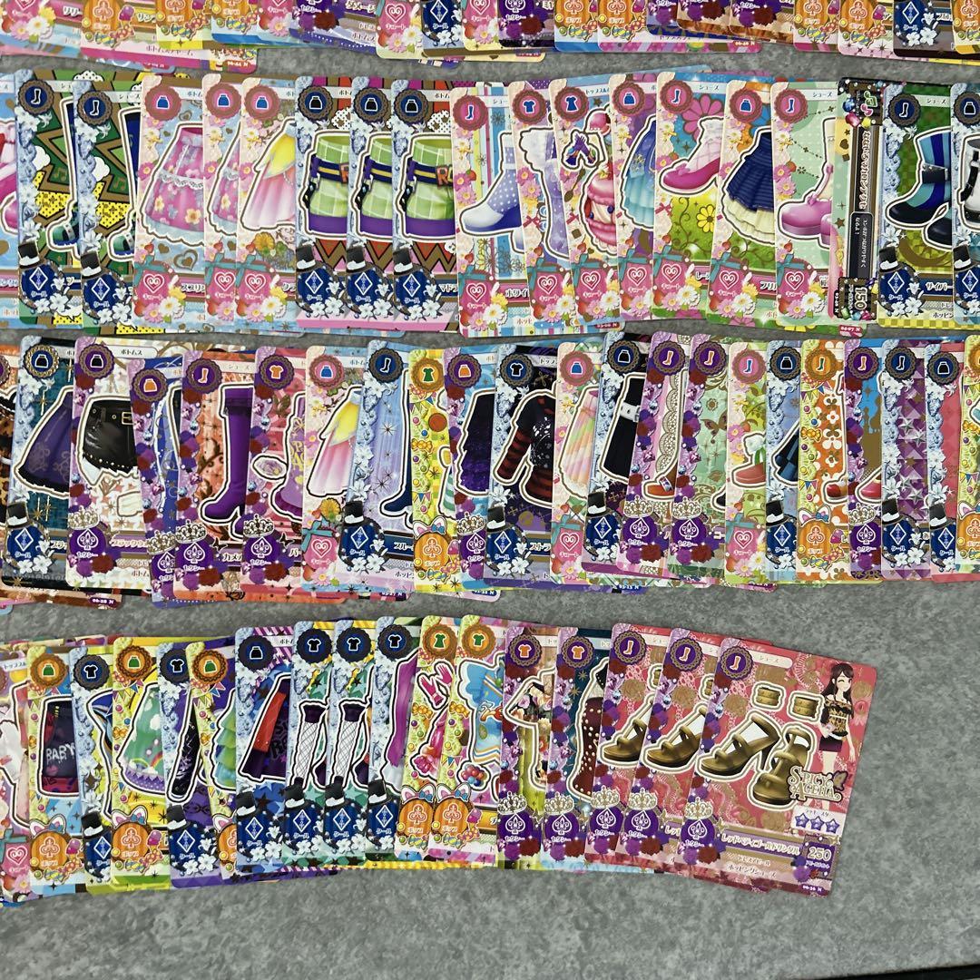 セット