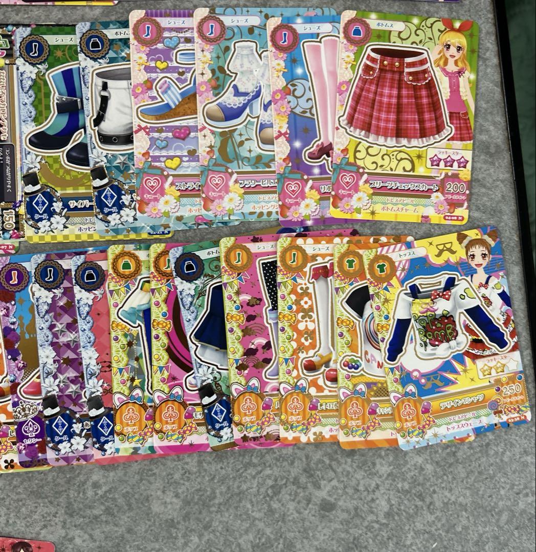 セット