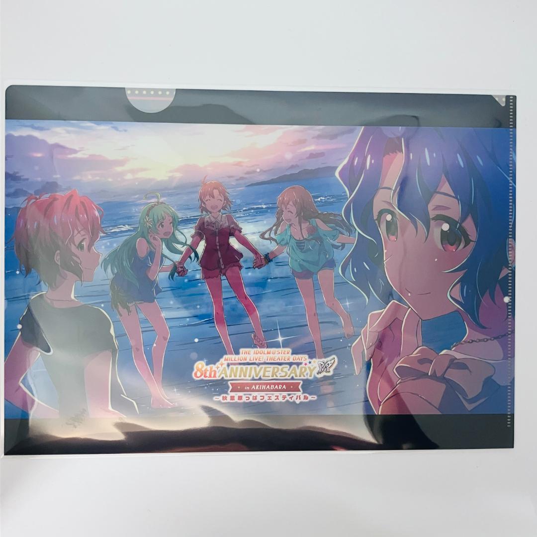 ミリオンライブ！ 特製A4クリアファイル2点セット スタンプ