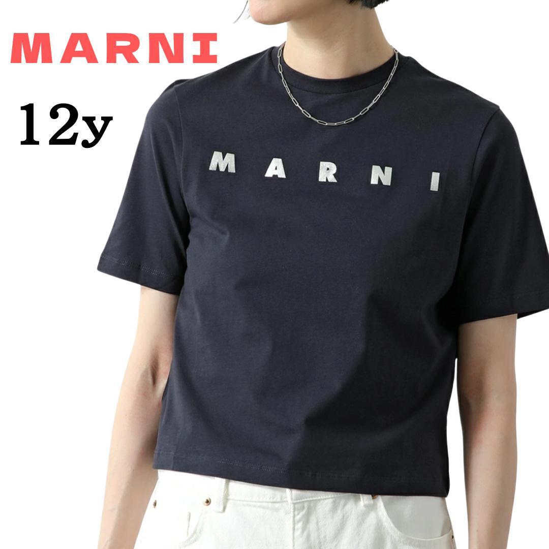 【新品未使用】マルニ　キッズ　Tシャツ グロップド１２Ｙ（7号相当）