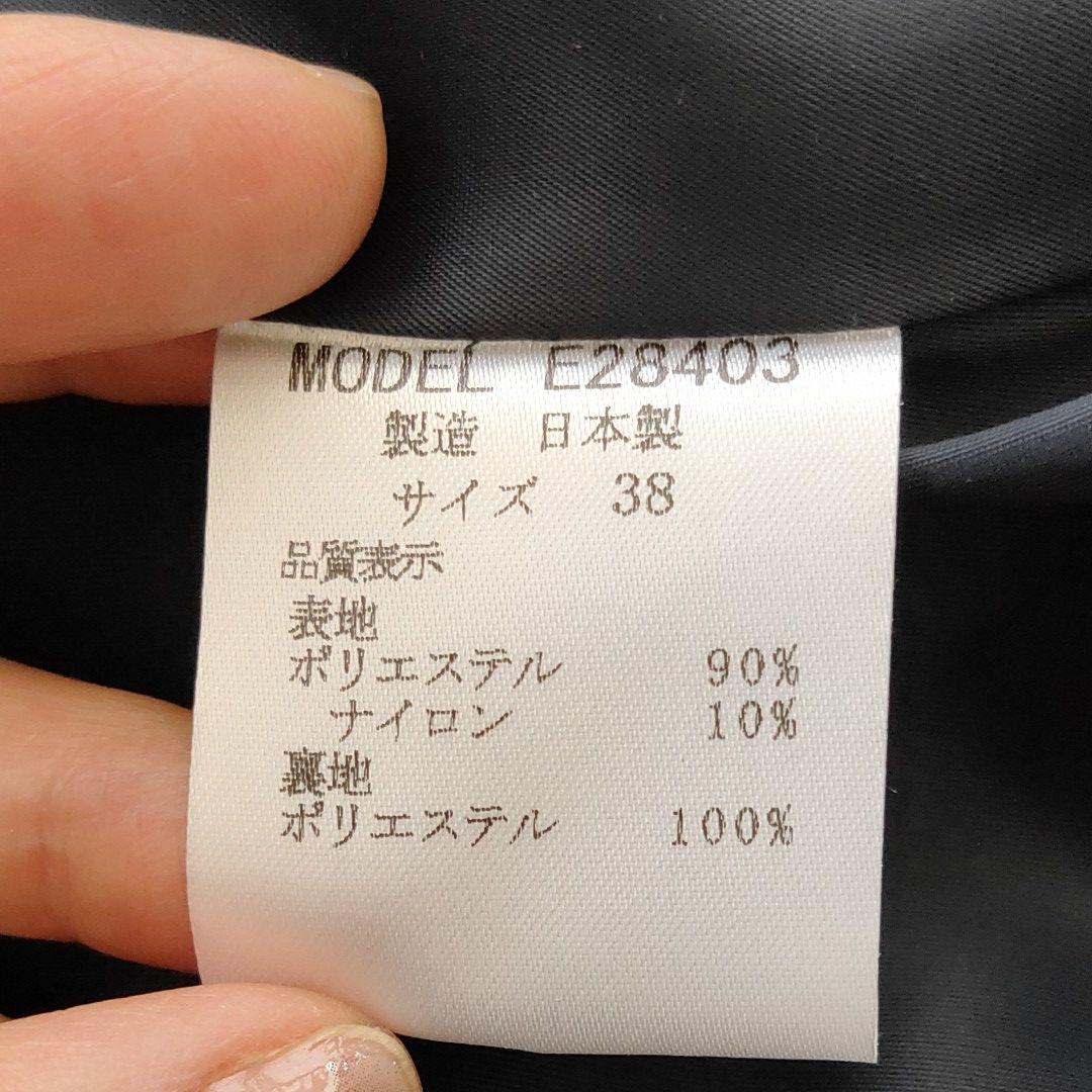 ベアトリス 38 バルーンスカート ネイビー - メルカリ ベアトリス 38 バルーンスカート ネイビー - メルカリ
