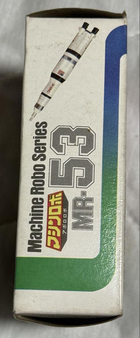 バンダイ】マシンロボ MR-53 アポロロボ - メルカリ