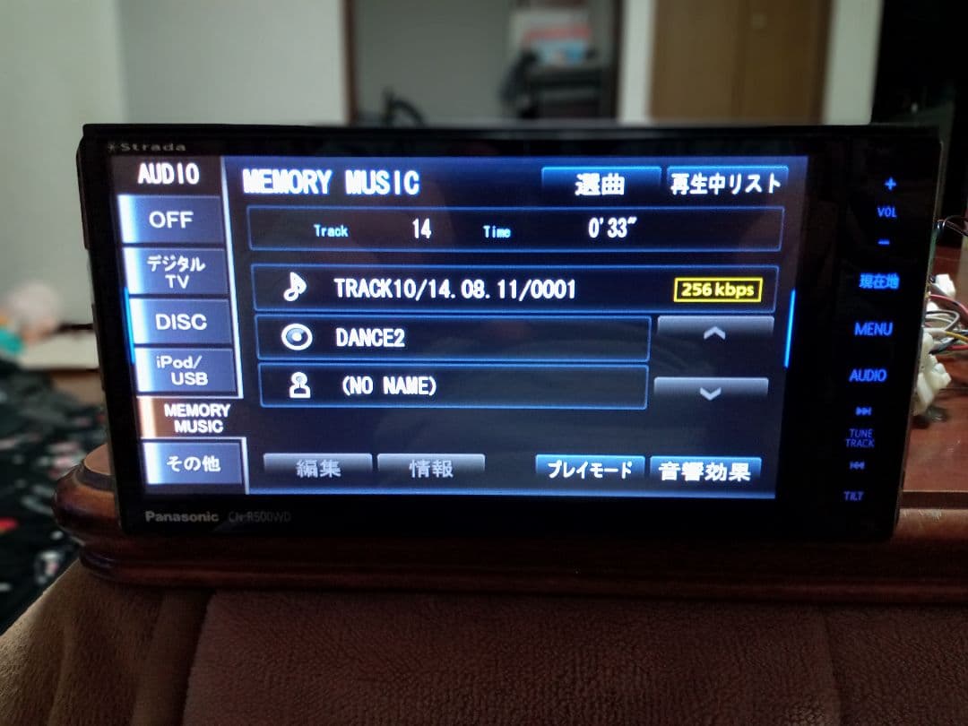 ご予約品Panasonic CN-R500WD カーナビ ストラーダ カーナビ | socearq.org