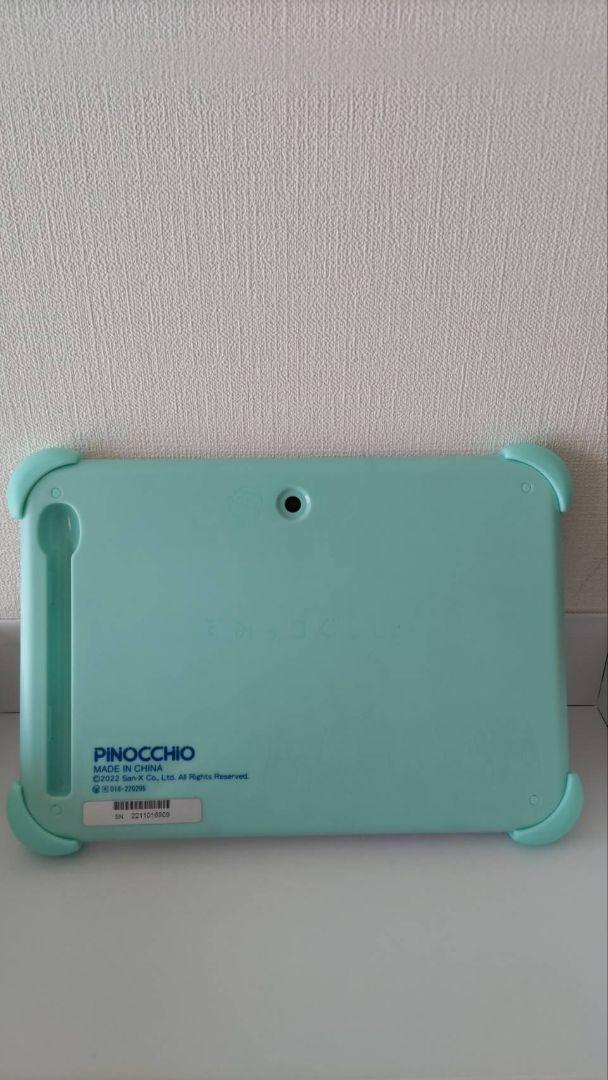 【美品】すみっコぐらし Wi-Fiでつながる！すみっコパッド 8インチ
