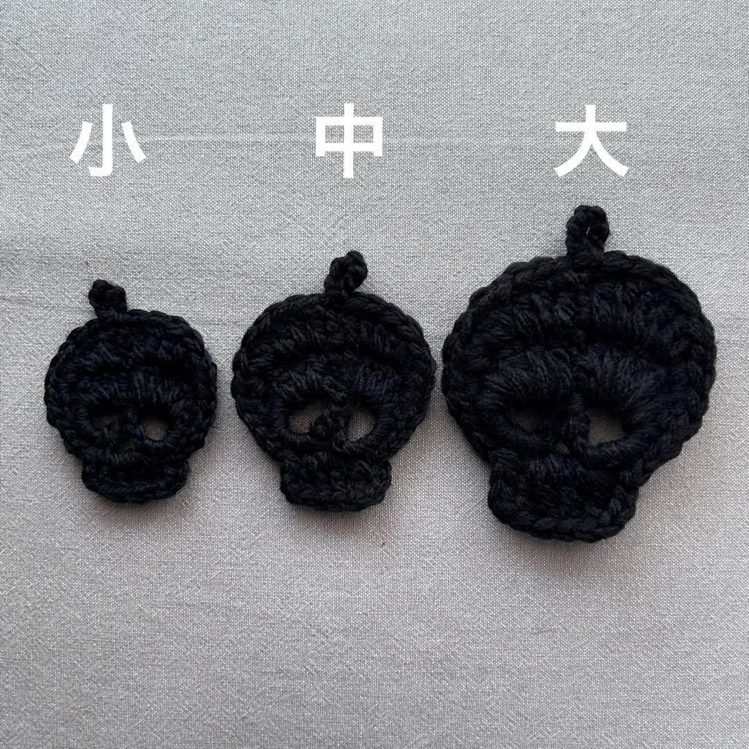 レコミ様専用　ドクロモチーフ　オーダー