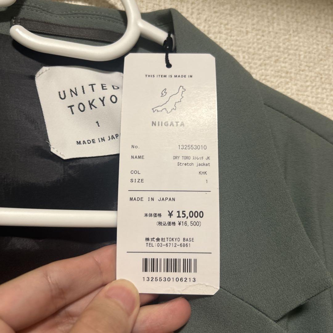 UNITEDTOKYO