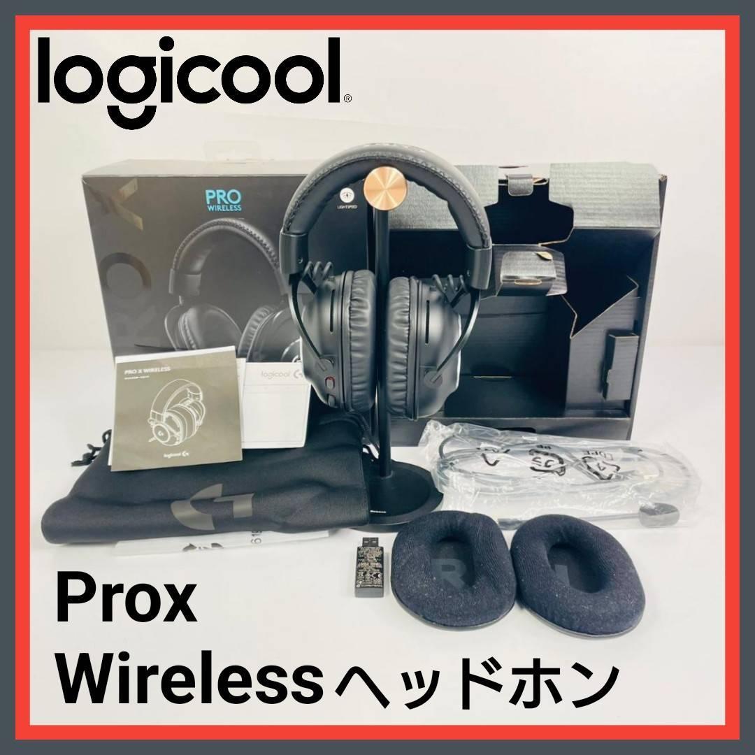 ロジクール Logicool Prox Wireless ヘッドホン