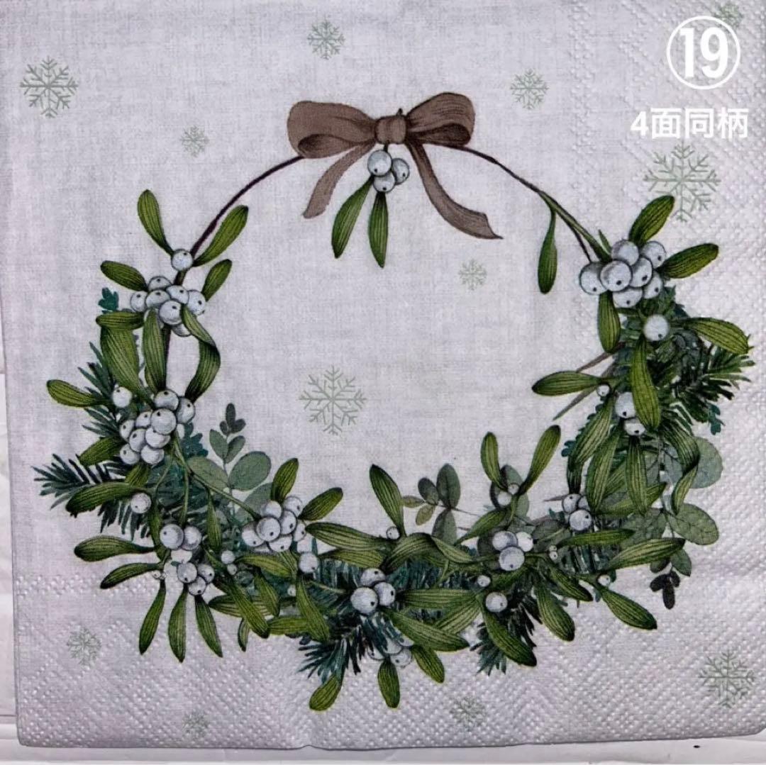 ꕤ︎︎·͜· ︎︎ Xmasリース2・ペーパーナプキン18柄 ꕤ︎︎·͜· ︎︎ Xmasリース2・ペーパーナプキン18柄