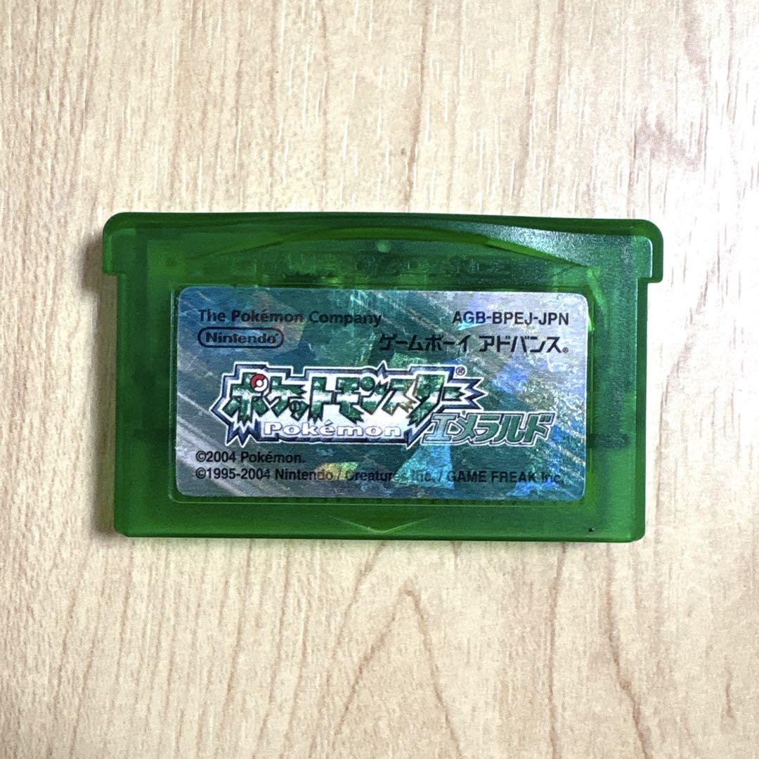 GBAソフト　ポケットモンスター エメラルド