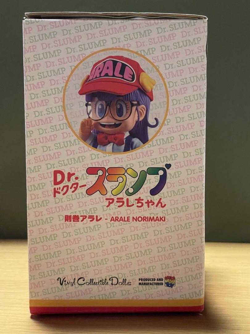 メディコムトイヴァイナルコレクティブルドールズ Dr.スランプアラレちゃん