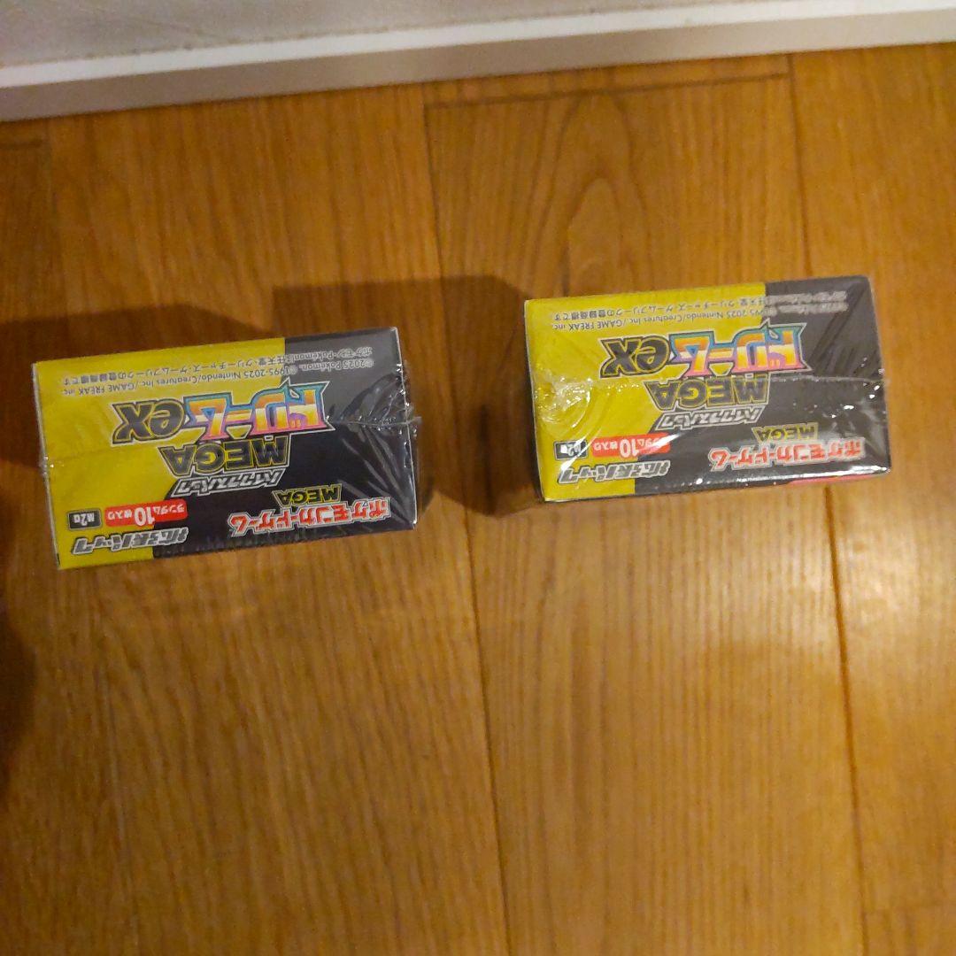 ポケモンカード ハイクラスパック MEGAドリームex 2BOX【シュリンク付】 ポケモンカード ハイクラスパック MEGAドリームex 2BOX【シュリンク付】