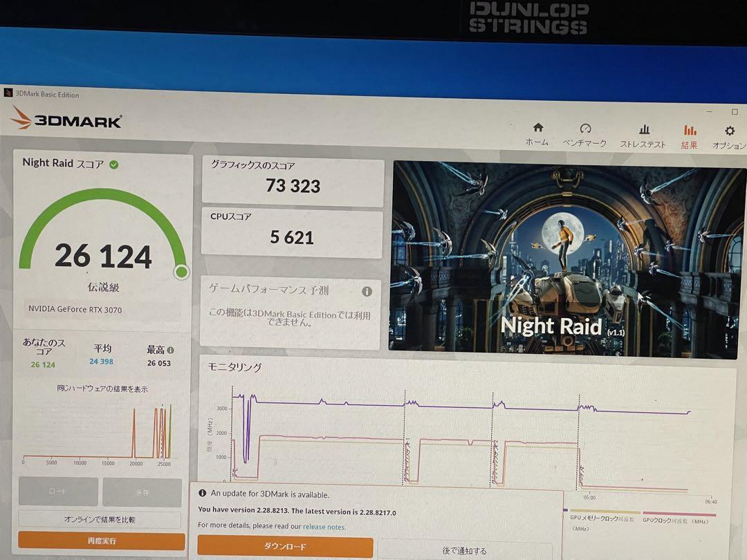 グラフィックボード・グラボ・ビデオカード GAINWARD RTX3070 GEFORCE 8GB