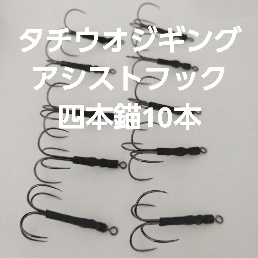 アシストフック 楽天市場】【送料無料】Wild Scene アシストフック ダブル 段差