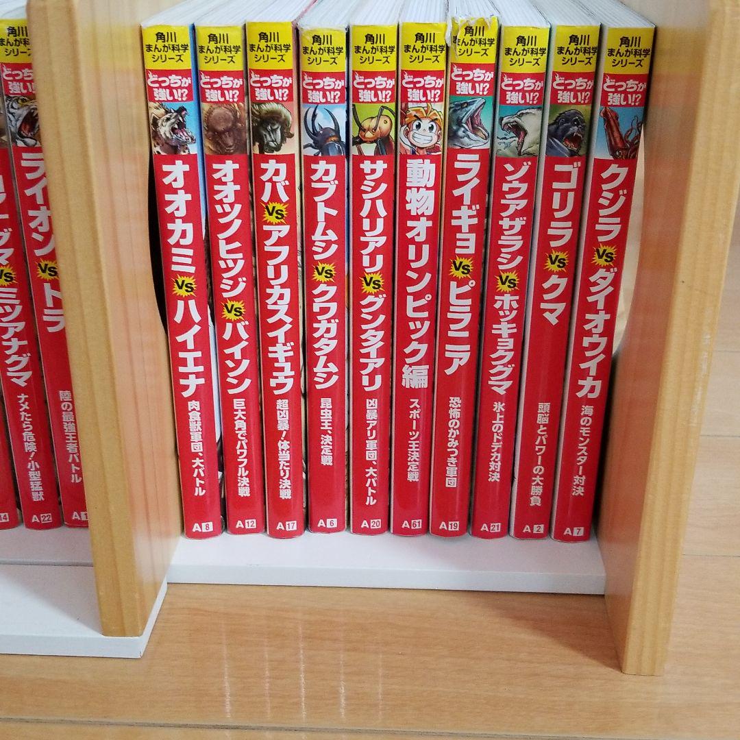 どっちが強い バトルブレイブス6冊 jqlhH-m51126258222 ?30冊 安い正規品