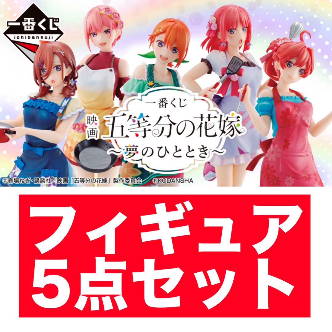 一番くじ（BANDAI SPIRITS） on X: 