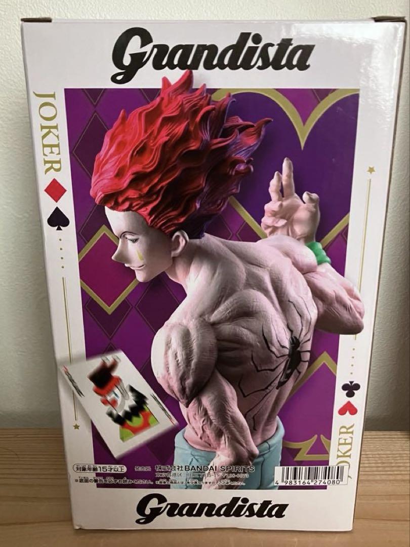 HUNTER×HUNTER grandistaヒソカ フィグライフ ゴン - メルカリ