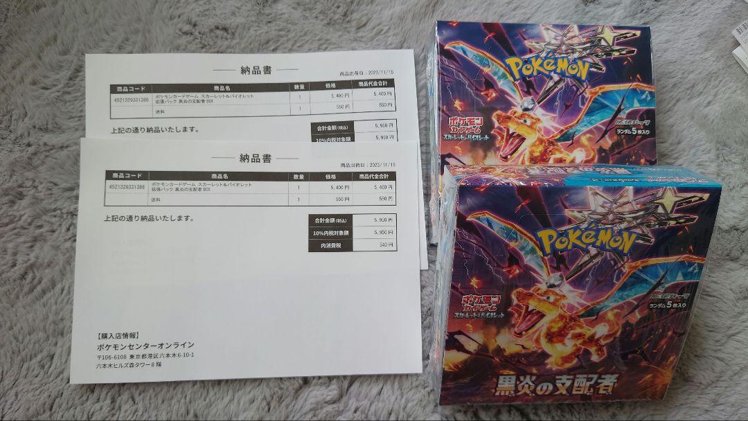 ヴァイスシュヴァルツ これから続く夢のカタチ 牧之原翔子 sp 青