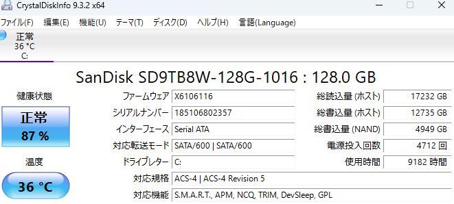 Windowsノート本体 Fujitsu LIFEBOOK A576/TX i5 6360U 8GB
