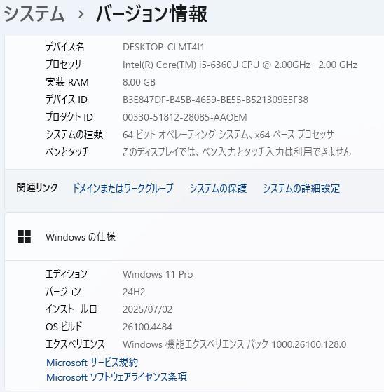 Windowsノート本体 Fujitsu LIFEBOOK A576/TX i5 6360U 8GB