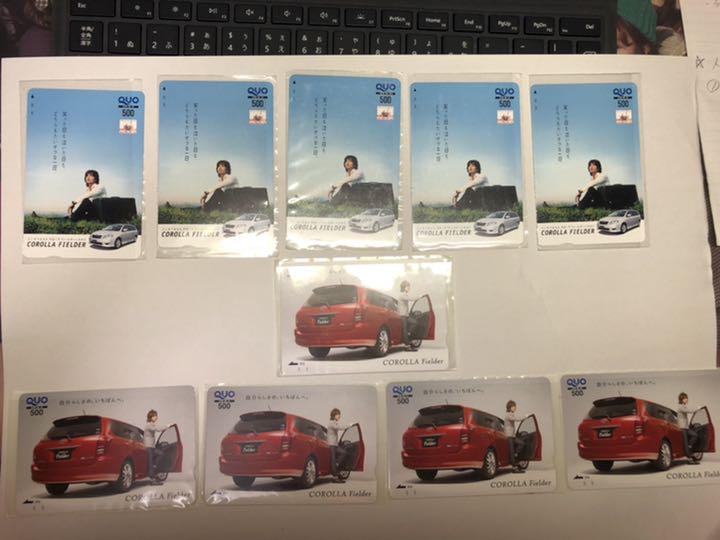 メルカリ Quoカード500円 10枚セット 木村拓哉 カローラフィルダー 000 中古や未使用のフリマ メルカリ Quoカード500円 10枚セット 木村拓哉 カローラフィルダー 000 中古や未使用のフリマ