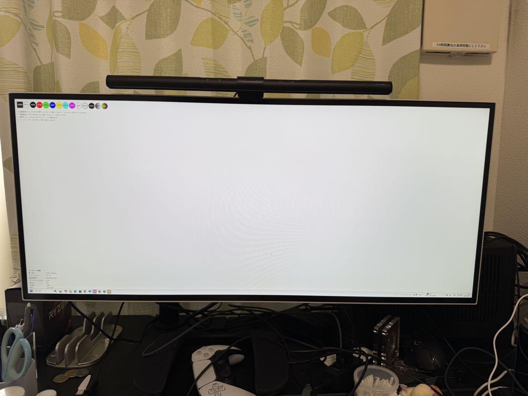 MSI PRESTIGE PS341WU 5K2Kディスプレイ