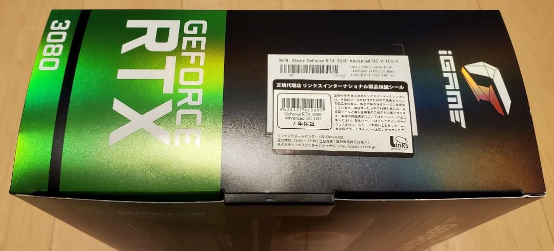 GeForce RTX 3080 Advanced OC-V 説明必読