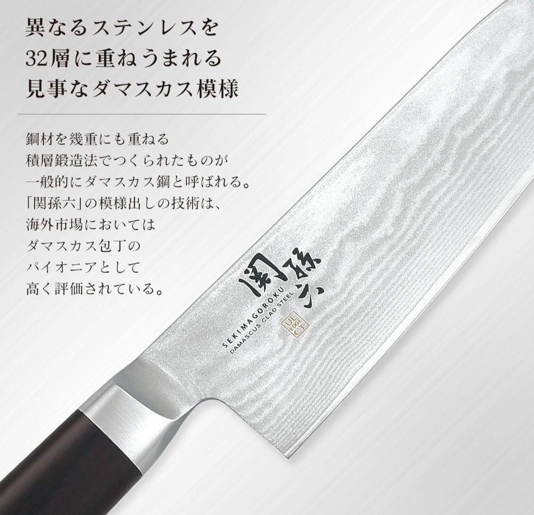 【新品未使用品】関孫六 ダマスカス パン切り包丁 240mm AE5207