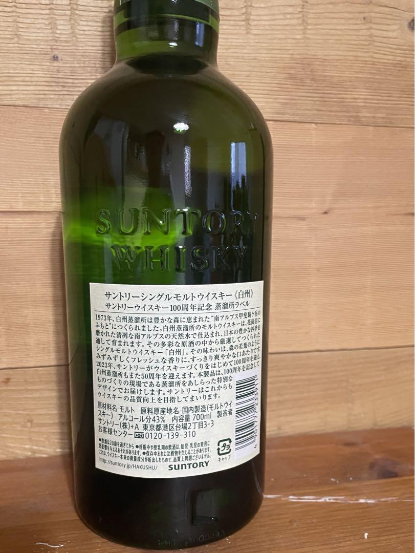 BUSON 焼酎 700ml 25%，12本で15000円、送料込み