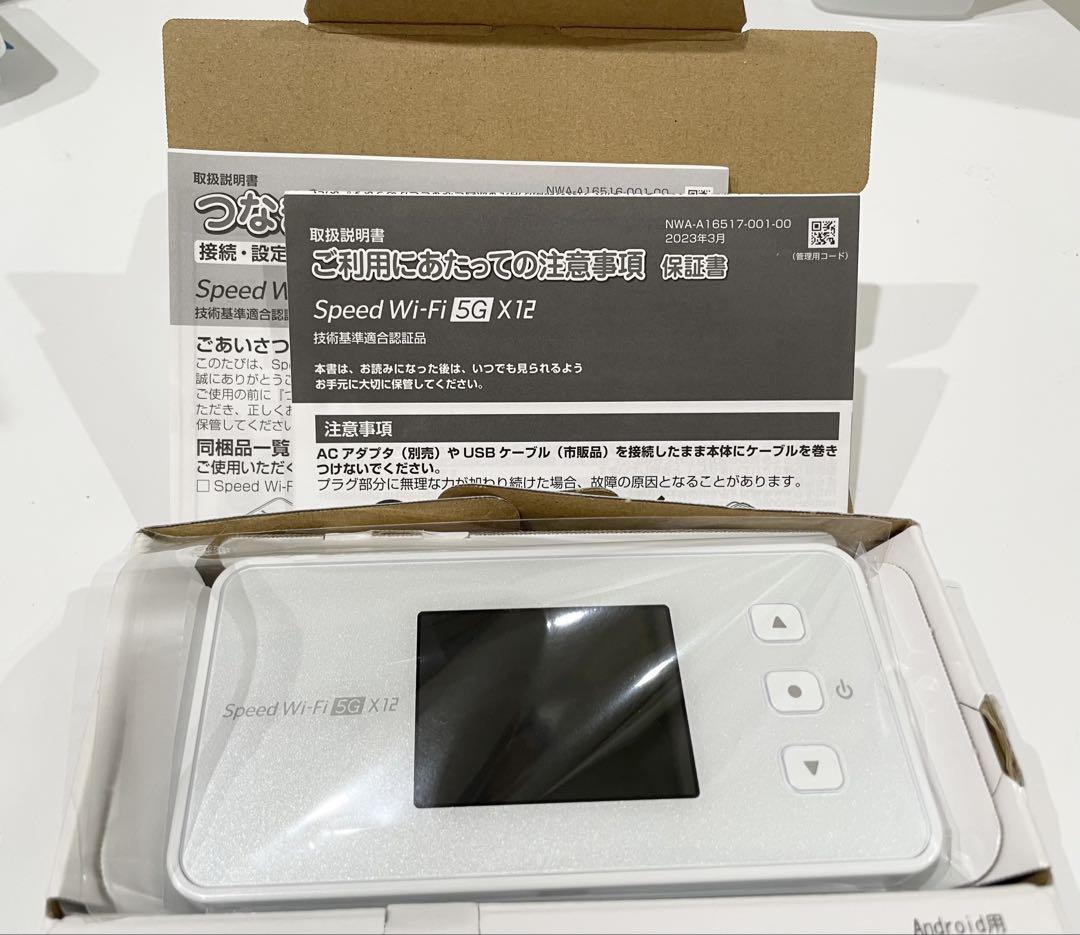 Speed Wi-Fi 5G X12 モバイルルーター 5,740円