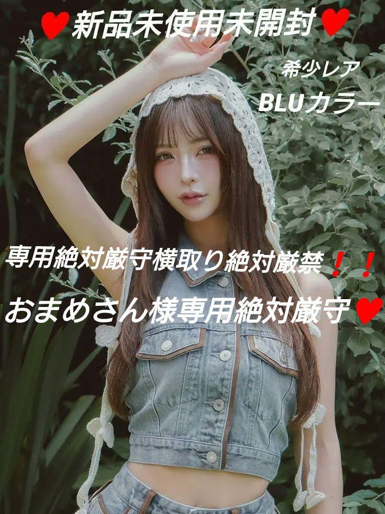 専用絶対厳守♥Darichスェードパィッピング デニムトップス新品未使用未開封Ｆ
