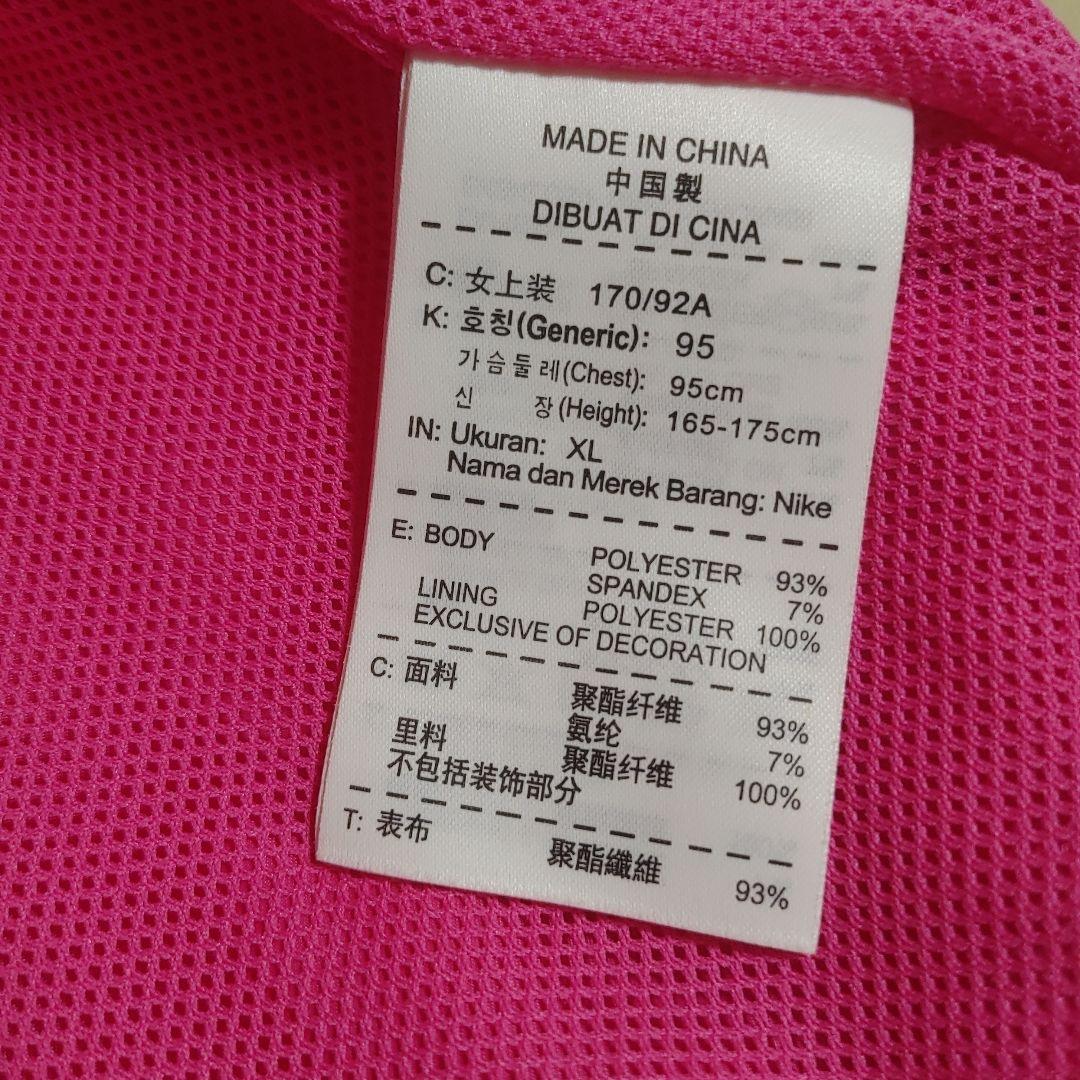 NIKE　ナイキ　DRY-FIT　ドライフィット　セットアップ　ピンク　XL